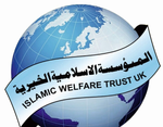 Profile (islamictrust)