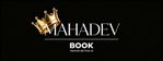 mahadevbook_logo_1_optimized_250.jpg